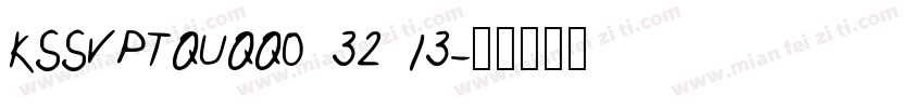 KSSVPTQUQQ0 32 13字体转换